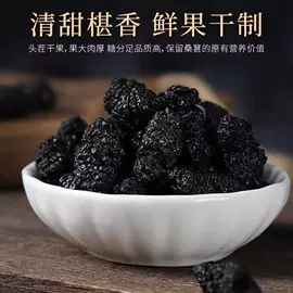 红枣干;瓜子;山楂制品