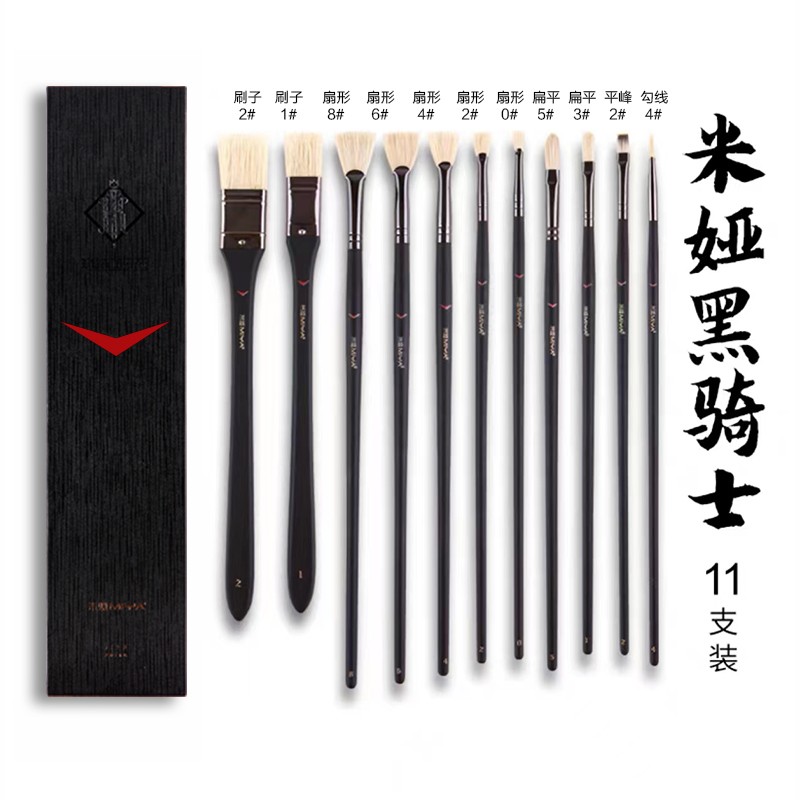 [동합입시 추천] 블랙나이트 베스트셀러 모델 (11개입)