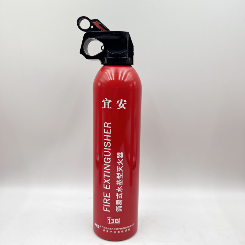 Car Fire Extinguisher Water-Based Gift Emergency Supplies Mini 13B Car Fire Extinguisher 550ml Car Fire Extinguisher