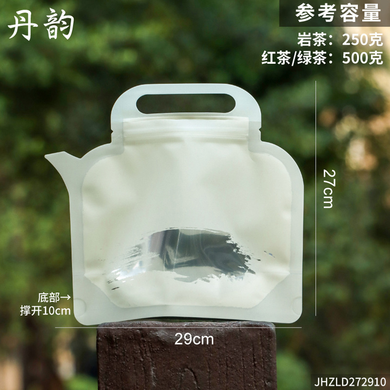 2025新型茶葉包装袋自封袋バラ一斤赤緑茶密封卸売り透明自立袋|undefined