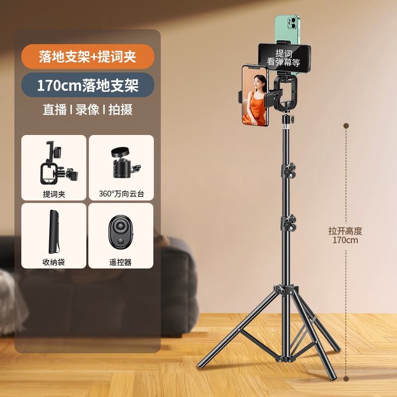 Telefono móvil multi-posición transmisión en vivo teleprompter soporte de transmisión oral de disparo soporte de doble cara teléfono móvil captura de video subtítulo enseñanza