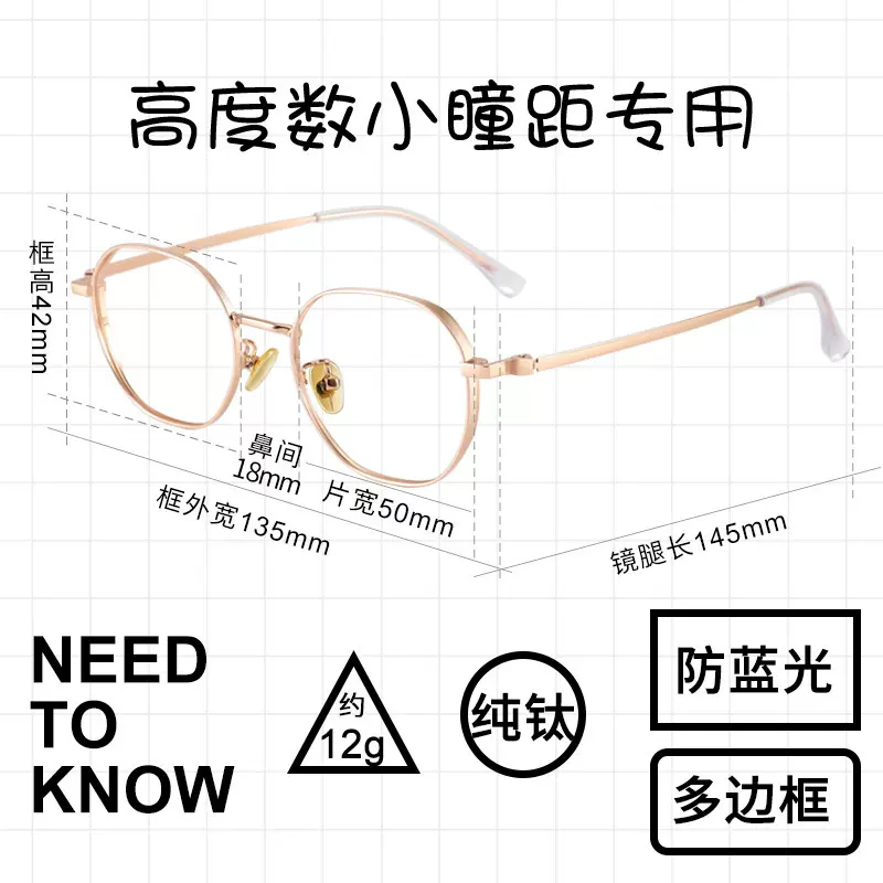 超轻宽边小框多边形近视眼镜框女防蓝光丹阳平光眼镜架批发81217