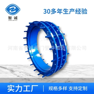 可拆式双法兰传力接头 管路补偿传力接头 阀门配件伸缩接头可拆卸
