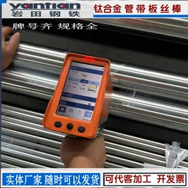 弹簧钢;冷轧带钢;钛