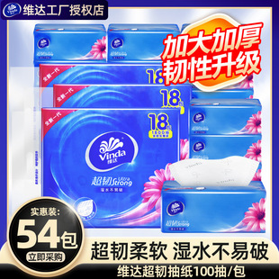 �S�_���g�鼈54�������b���ü����l���������l�����b�����������