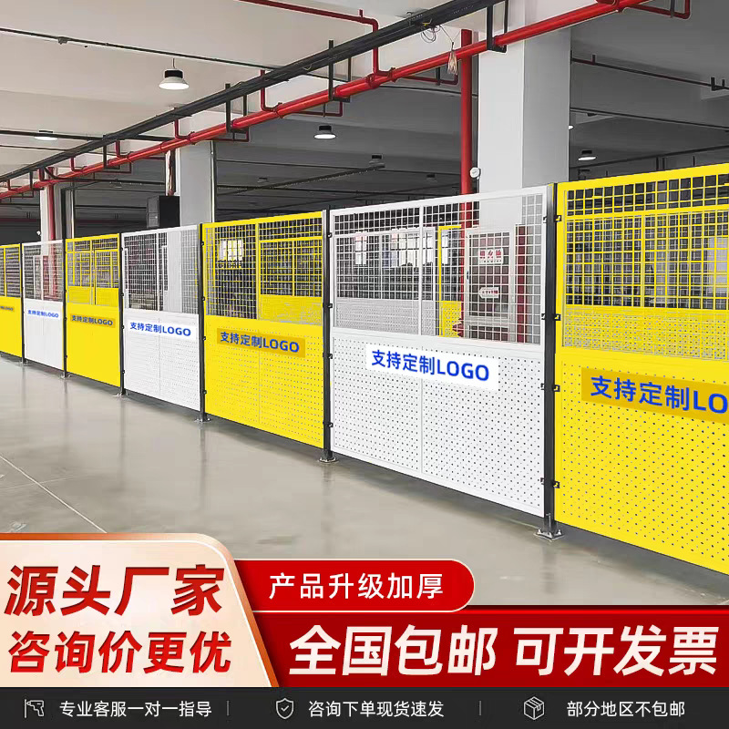 仓库密孔车间隔离网冲孔围挡机器人围栏智能化机械设备安全围栏