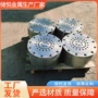 切割冲压法兰激光盲板