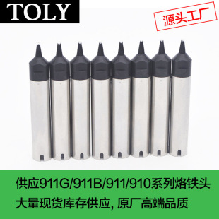 9018M�ֱ��c���^TOLY�������S911G-24DV2���F�^���F������F