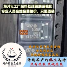 D60NF STD60NF04LT STȫԭbmos 60V 60A TO252 rԃ