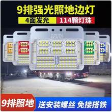 ؛܇߅��24v������ˮ9���յ�߅������F����܇�ȟ�led݆̥������