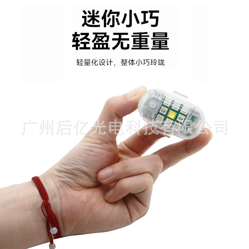 Transfronterizo dedicado motocicleta coche eléctrico LED flash luz aviones luz bicicleta luz trasera Modificación del coche piloto Luz