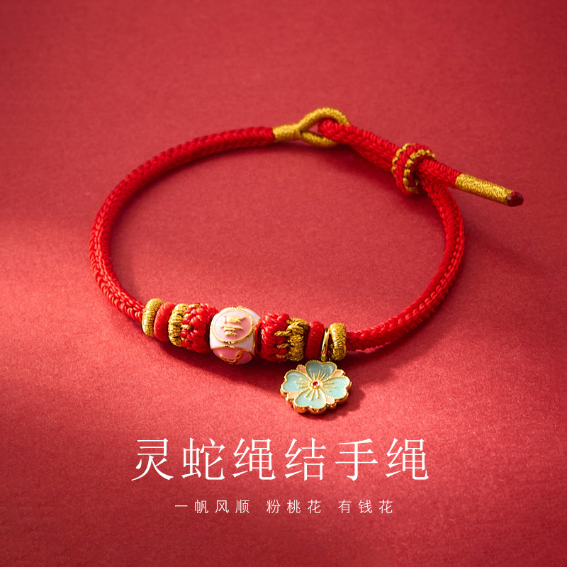 QSBZL0000597-03 main 1