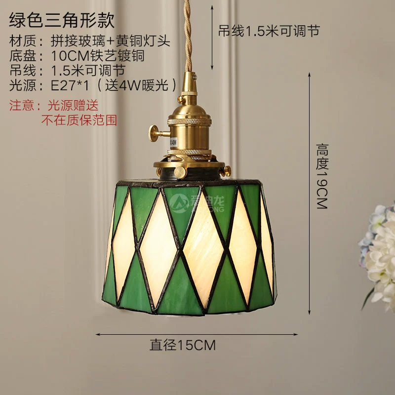 Japanese retro brass green glass ceiling lamp for living room, lights for bed