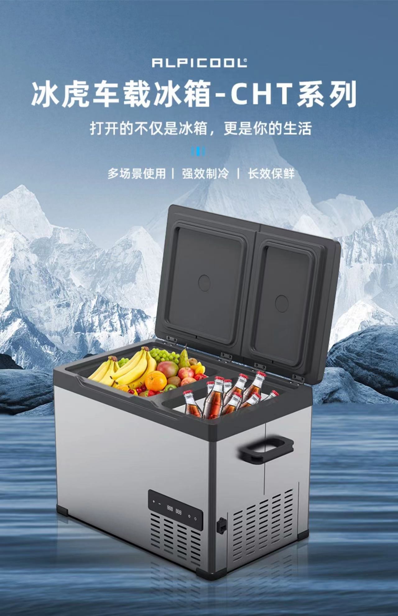 New Ice Tiger Car Double Temperature Double Door Car Household Refrigerator Freezing and Refrigerating Partition Car Home Dual-Use Small Refrigerator