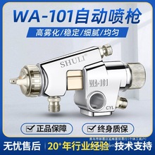 ԭ�bWA-101�ԄӇ��ᘌWA-200���͙C��ˮ���ԄӇ��T��Ӈ��ᘌ����