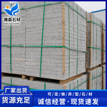 ��������ɏ����֦���� ��䁹��̰����ʯ�·�شu�V����ʯ�ďS