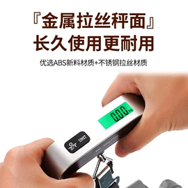 体重秤;厨房秤;电子秤