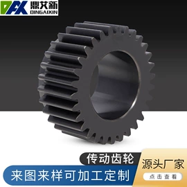 齿轮;带轮;链轮
