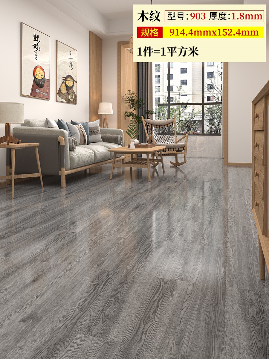 903 두께 1.8mm (1제곱미터 가격)