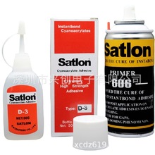 Satlon D-3 温升胶热电偶测温胶点温胶606固化剂冷凝