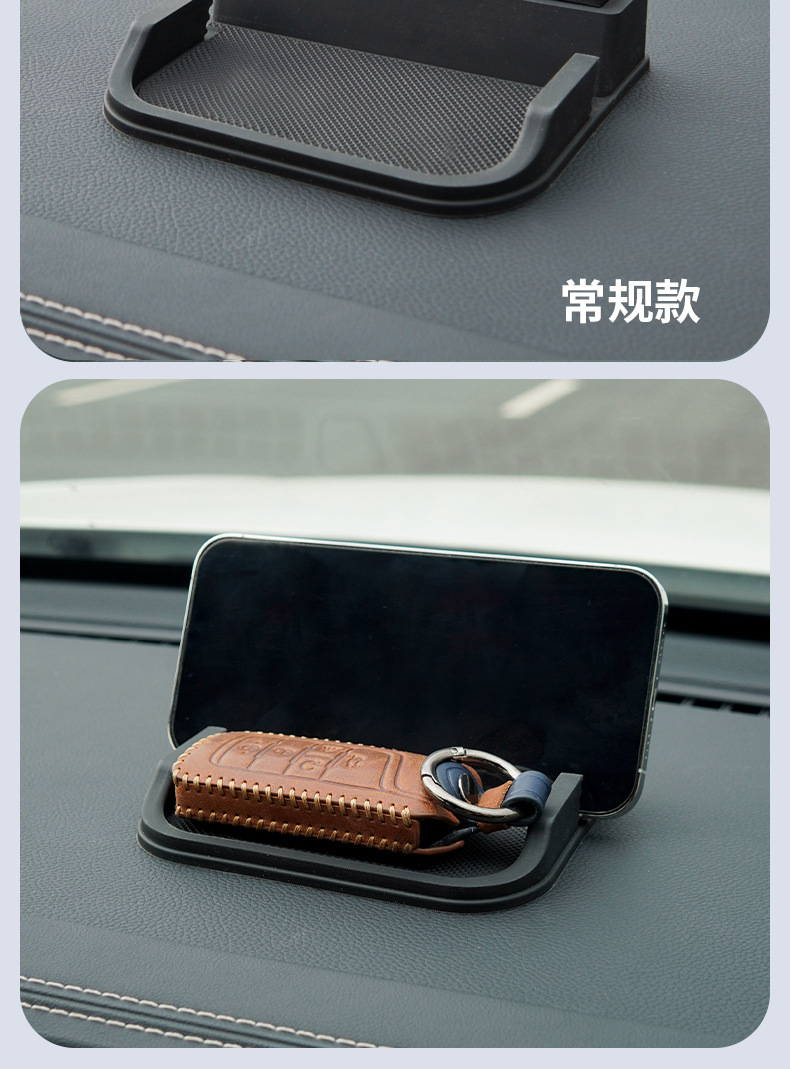 Multifunctional Car Anti-Slip Mat for Mobile Phones, Dashboard Pvc Phone Holder Mat, Parking Sign Dropshipping