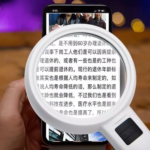 Magnifying glass high-definition 40x optical glass handheld with LED light for elderly reading special high-power maintenance appraisal