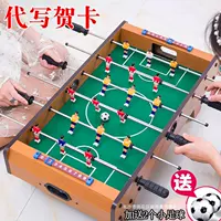 Настольный футбол Настольные игры Игрушки для детей Подарки для мальчиков настольный стиль