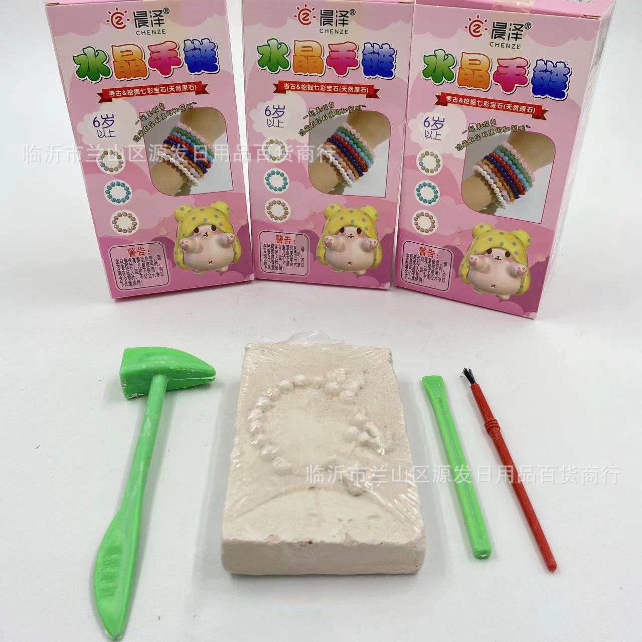 Juguetes para niños arqueológico ciego caja pulsera golpe juguete minería DIY tesoro diversión Juguetes 2 yuanes tienda por mayor
