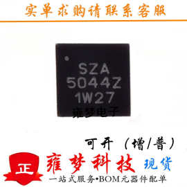 SZA5044Z 放大器芯片 QFN20 全新IC SZA5044 集成电路