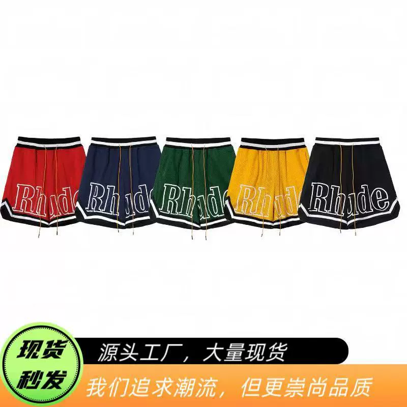 Европейские и американские приливы RHUD новые сетчатые шорты баскетбольные шорты повседневный пляж носить свободные укороченные брюки