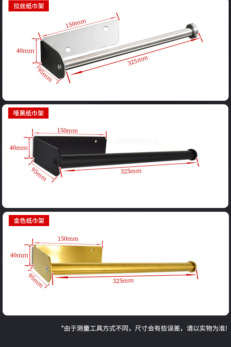 详情页-威马逊_11