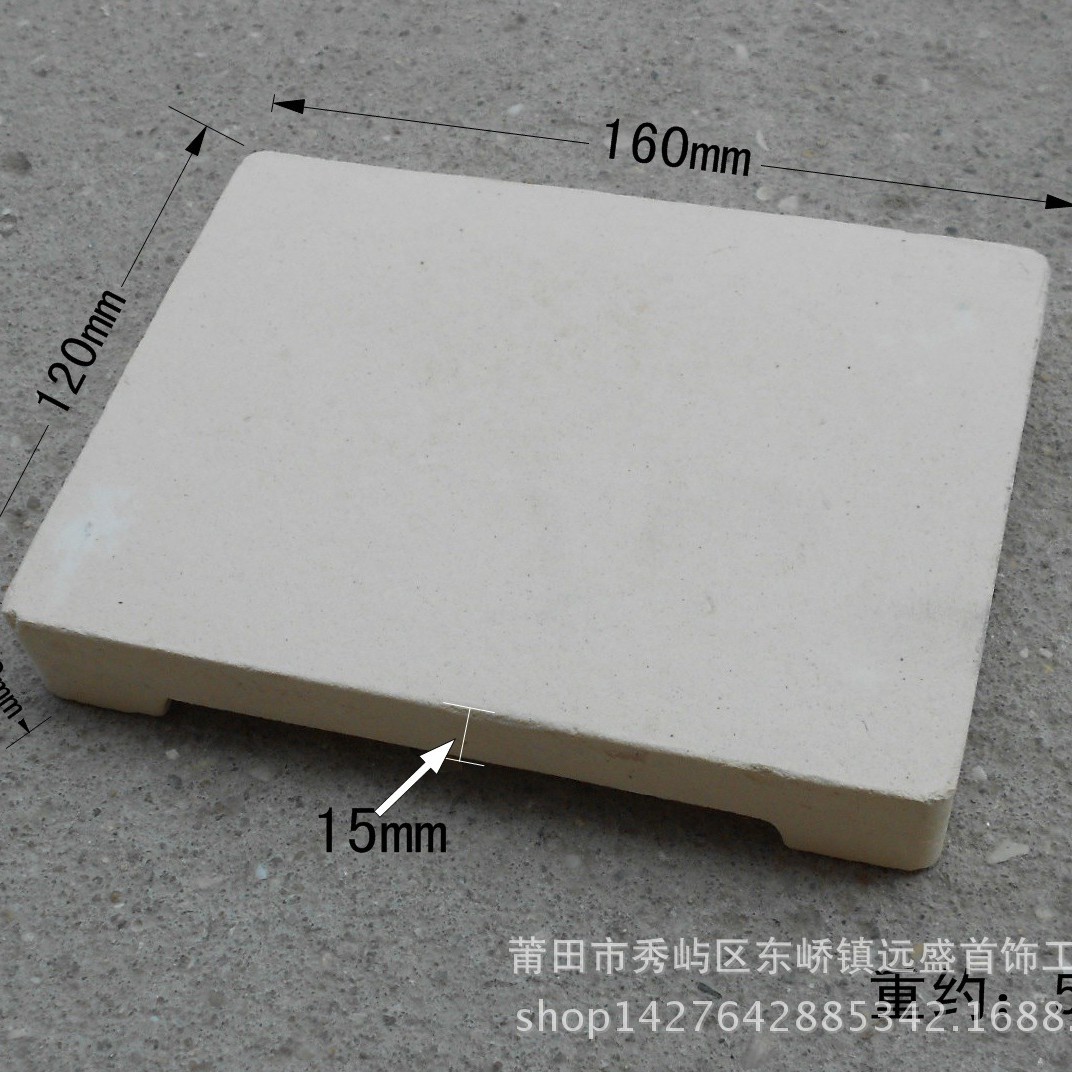 耐火板 珠宝首饰手工焊接专用耐火砖 四角焊瓦 打金工具