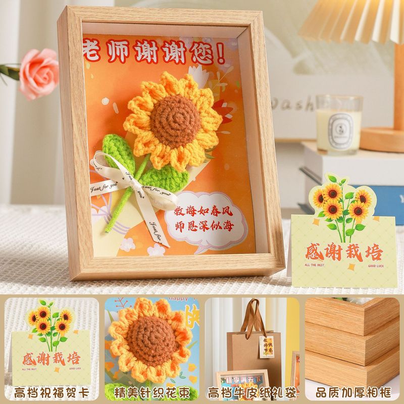 教师节礼物2025新款创意礼品手工成品花束相框送女老师实用摆件|undefined