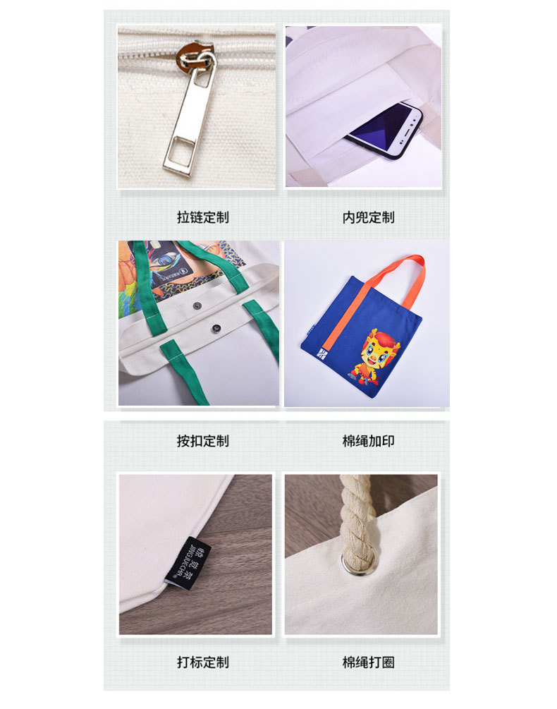 帆布袋详情页01-恢复的_05