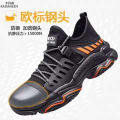 Cross-border new safety shoes with fly weaving steel toe cap, anti-punching, anti-piercing, safety protective, wear-resistant work shoes.