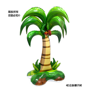 Source Factory Cross-Border Base Seaside Coconut Tree Aluminum Film Decorative Balloon Summer Party Decoration Ready Stock