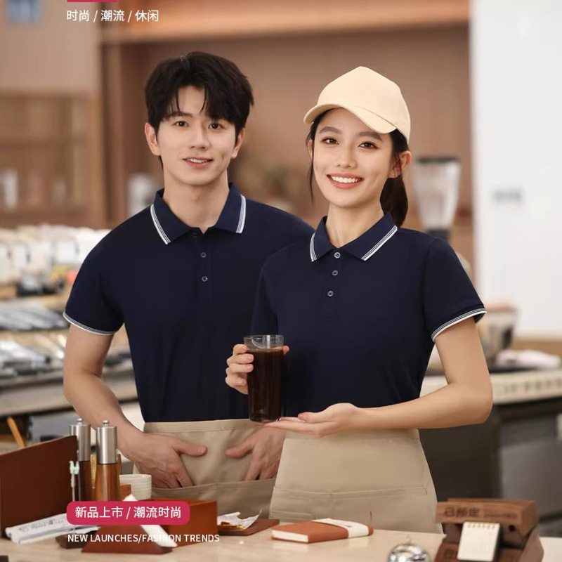 Summer Hot-Selling Fashion Lapel Short-Sleeve Workwear for Catering Groups, Custom Polo Shirts and T-Shirts with Logo Printing Summer Hot-Selling Fashion Lapel Short-Sleeve Workwear for Catering Groups, Custom Polo Shirts and T-Shirts with Logo Printing