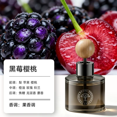 for car cup holders, plant-based | Perfplant seat - blackberry-cherry