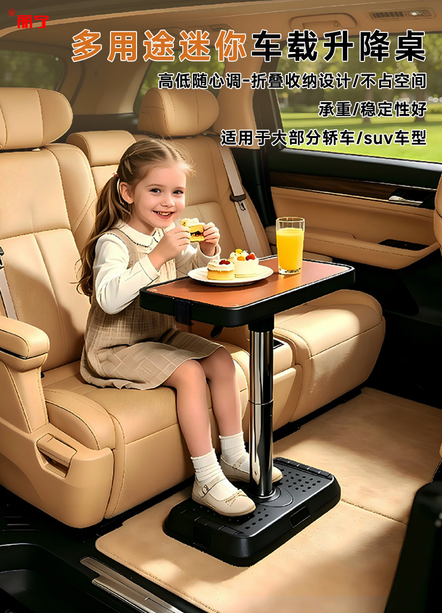 Car-mounted foldable computer table, rear seat study table, dining table, business car adjustable BN-G03 mini pneumatic table