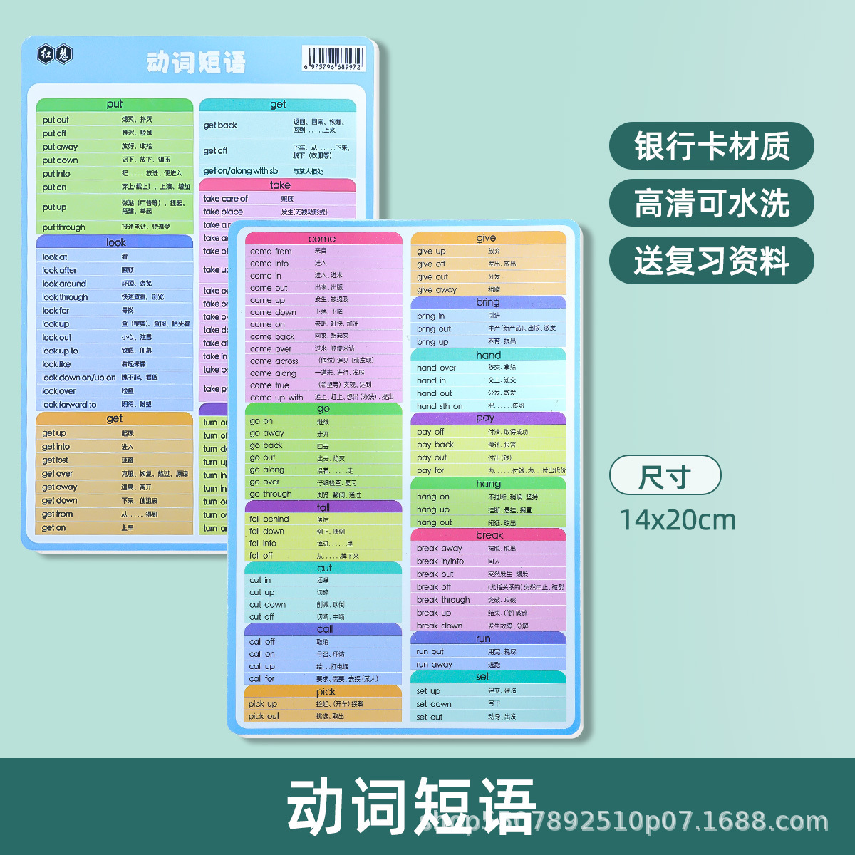 Tabla periódica de elementos químicos puntos de conocimiento matemáticas físicas y químicas tarjetas de ecuaciones químicas de la escuela secundaria