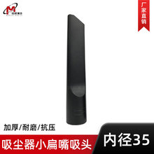 �m��С�����Ă��Z�������m��������^����С������^ͨ�Ãȏ�35mm