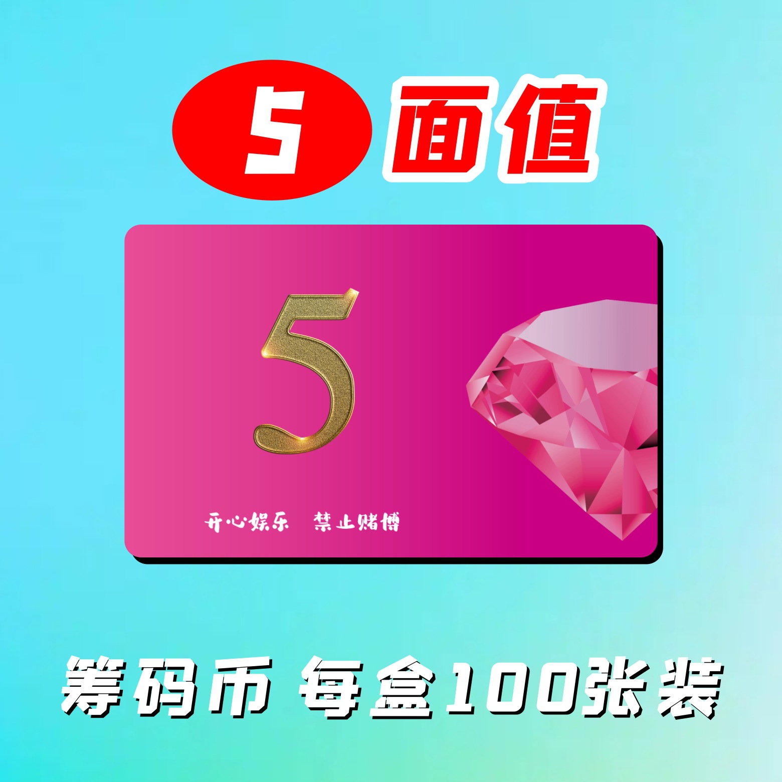 85*54mm 5 cara valor 100 piezas