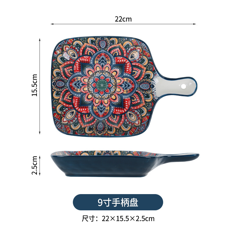 블루 웨이브 - 9inch 핸들 플레이트