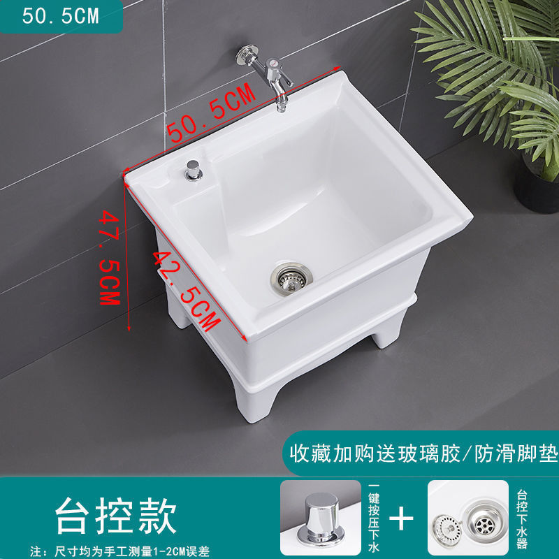 拖把池阳台小号陶瓷洗拖布池墩布池家用卫生间方形自动下水器|undefined