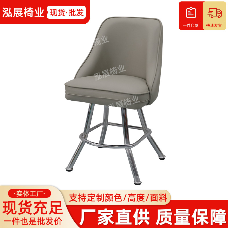 Comfortable Backrest Chair, High Elastic Sponge, High Stool, Baccarat Chair, Bar Front Desk Chair, Soft Backrest Stool Manufacturer Wholesale