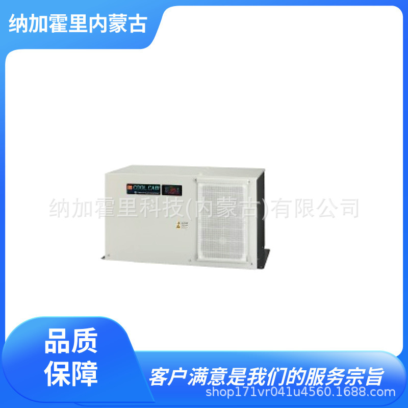 OHM 欧姆电机 工业空调 天花板安装型 非氟利昂 OCA- H1700AC-AW2