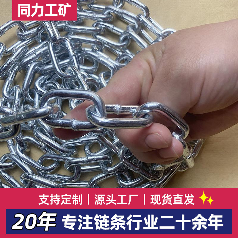 镀锌铁链厂家批发河道护栏 景观装饰起重吊装捆扎热镀锌工业链条