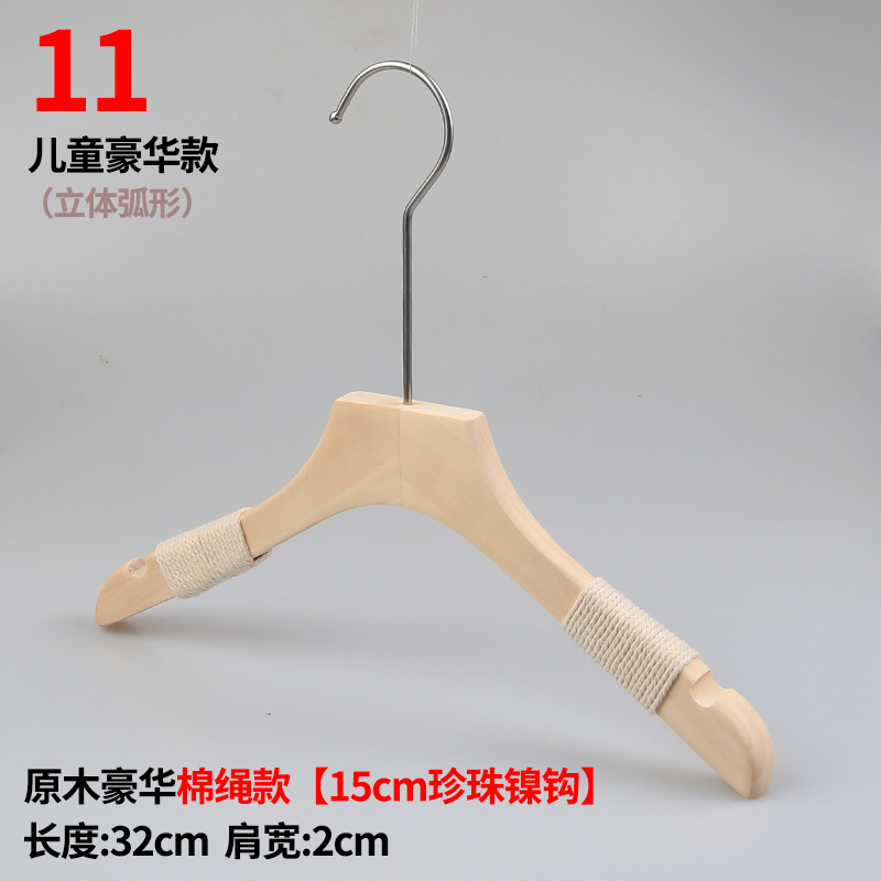 11 어린이 럭셔리 2.0 "면 로프 단락 15cm 펄 니켈 라운드 훅]