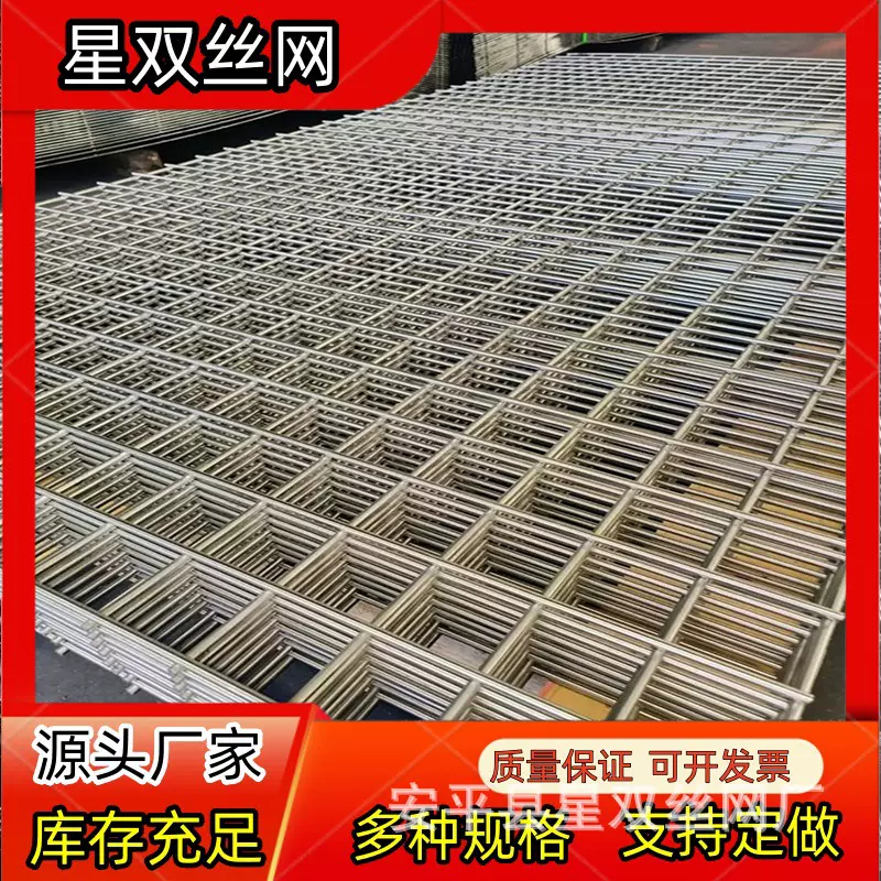 不锈钢地暖网片网格展示架钢丝焊接网片304网片批发加厚防护网片