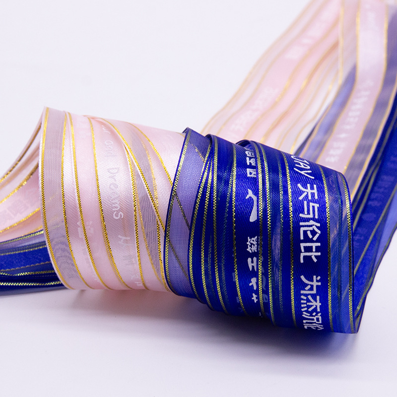 Concert DiDi Band Band Fan Rescue Love Bean Show Band Rescue Band Band Band